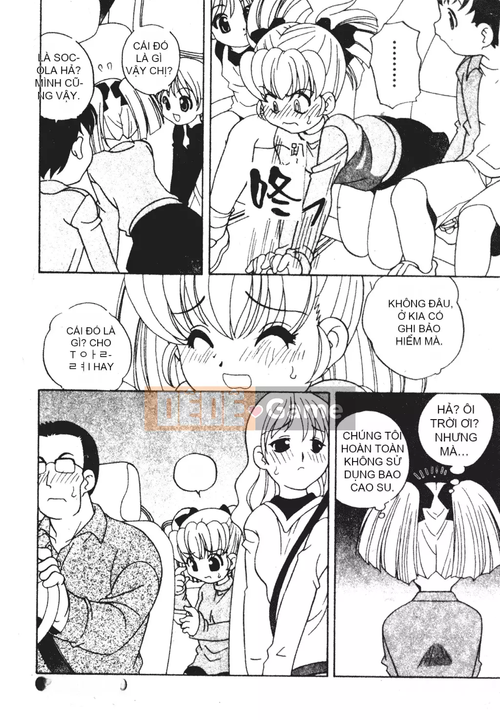 [Araki Akira] Tôi muốn làm người lớn [Tiếng Trung]