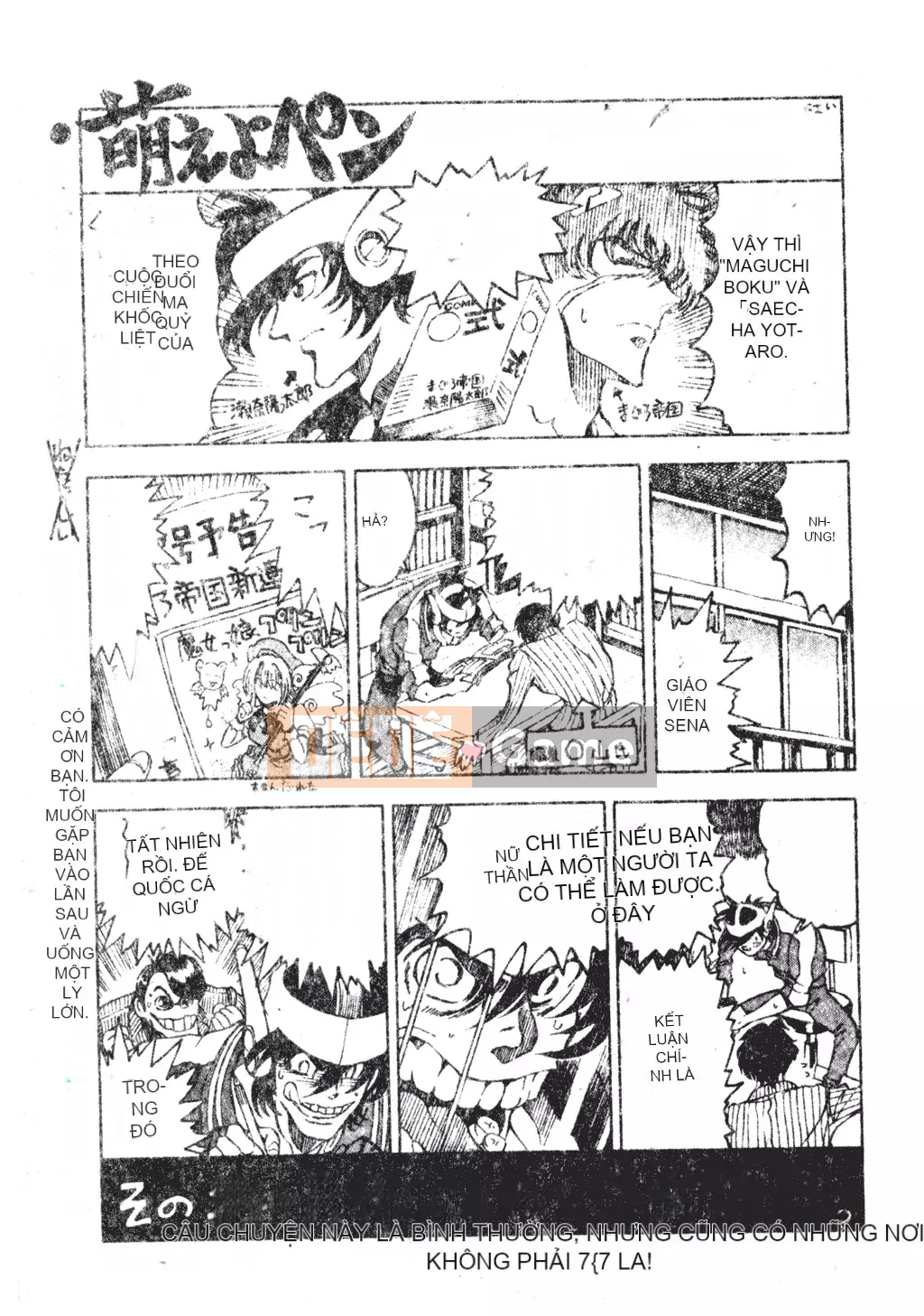 [Araki Akira] Tôi muốn làm người lớn [Tiếng Trung]