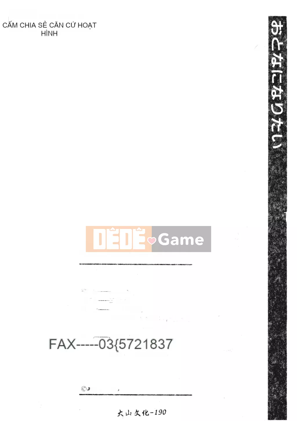 [Araki Akira] Tôi muốn làm người lớn [Tiếng Trung]