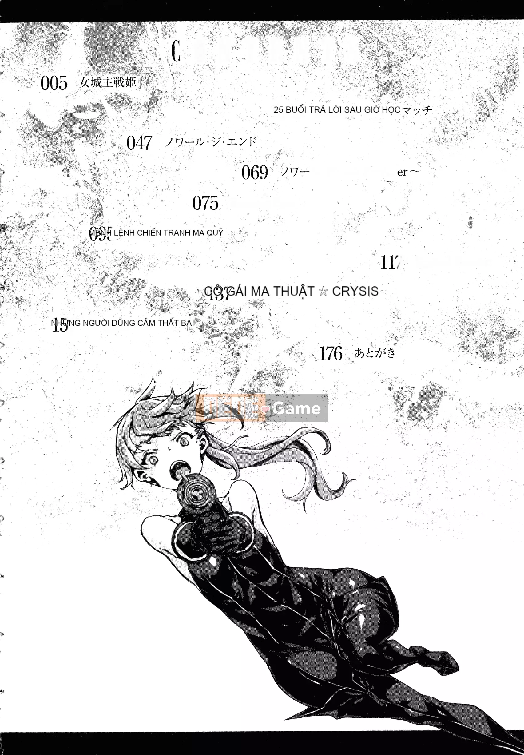 [Nhóm Hán hóa không độc hại] [Zutta] Bộ sưu tập Otome hủy diệt