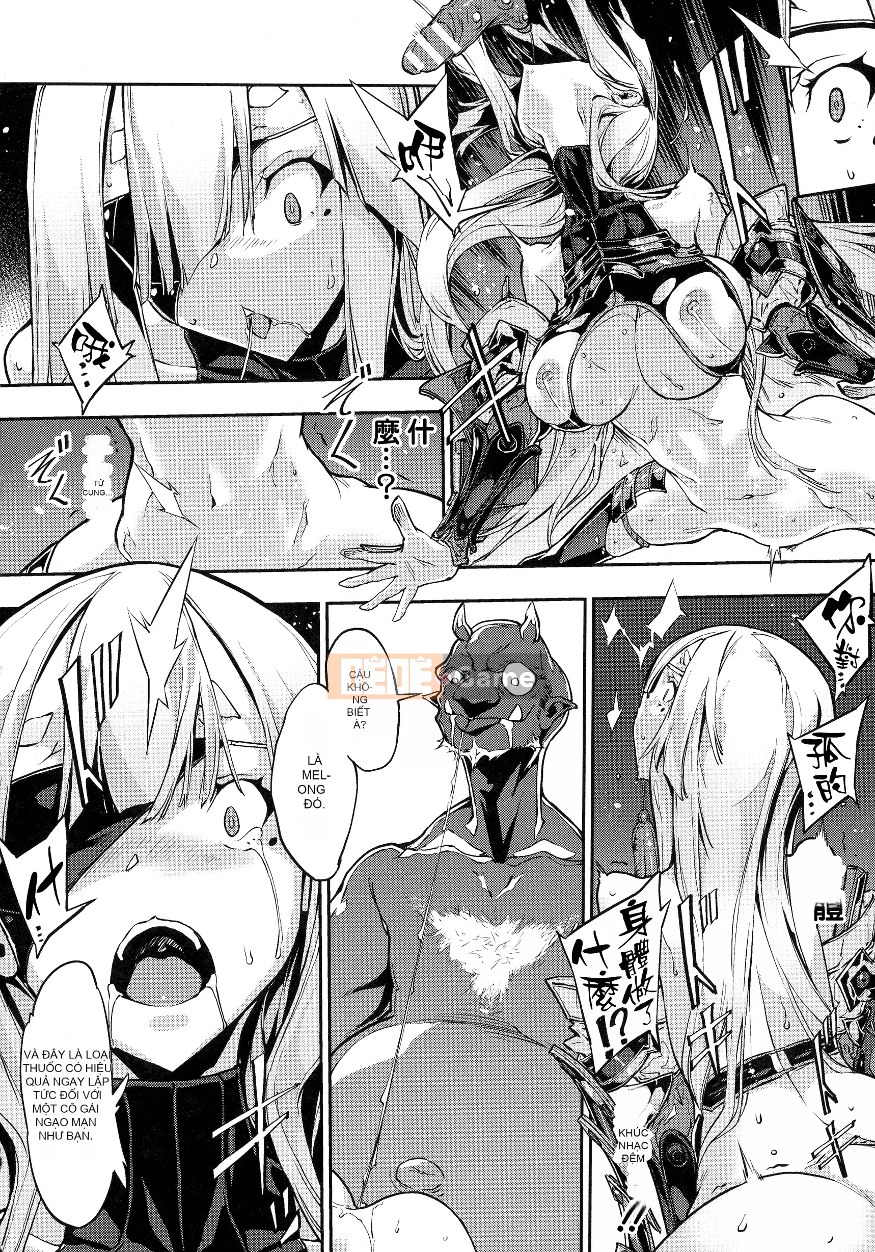 [Nhóm Hán hóa không độc hại] [Zutta] Bộ sưu tập Otome hủy diệt