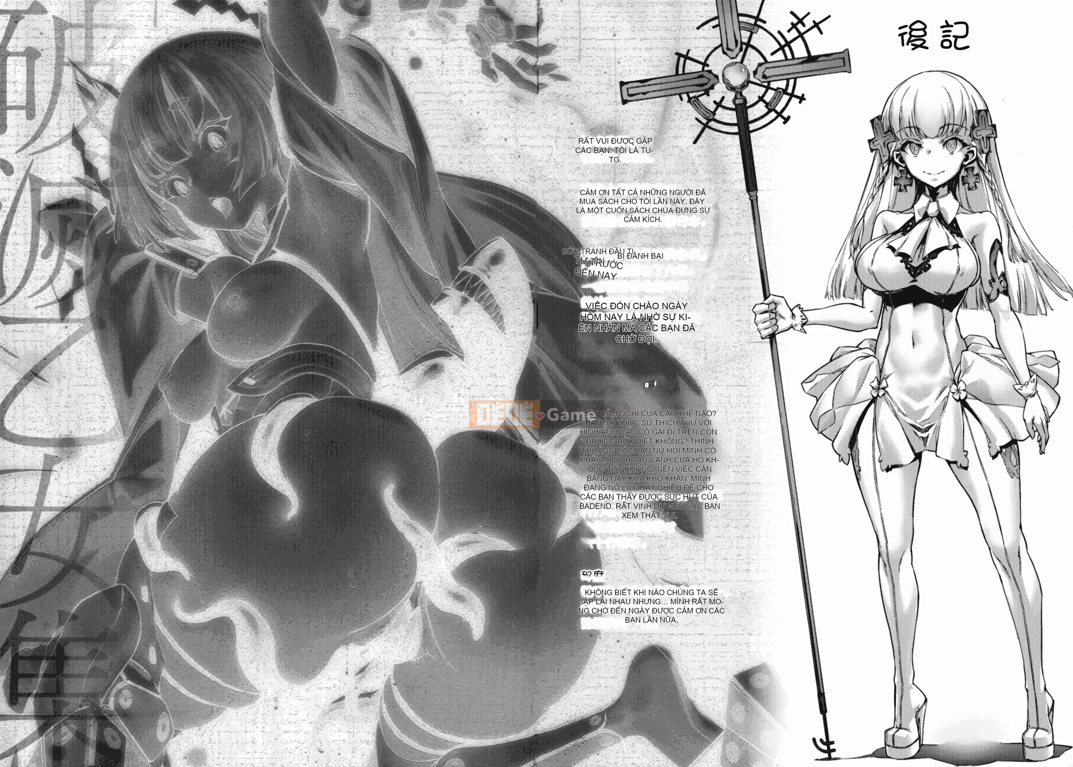 [Nhóm Hán hóa không độc hại] [Zutta] Bộ sưu tập Otome hủy diệt