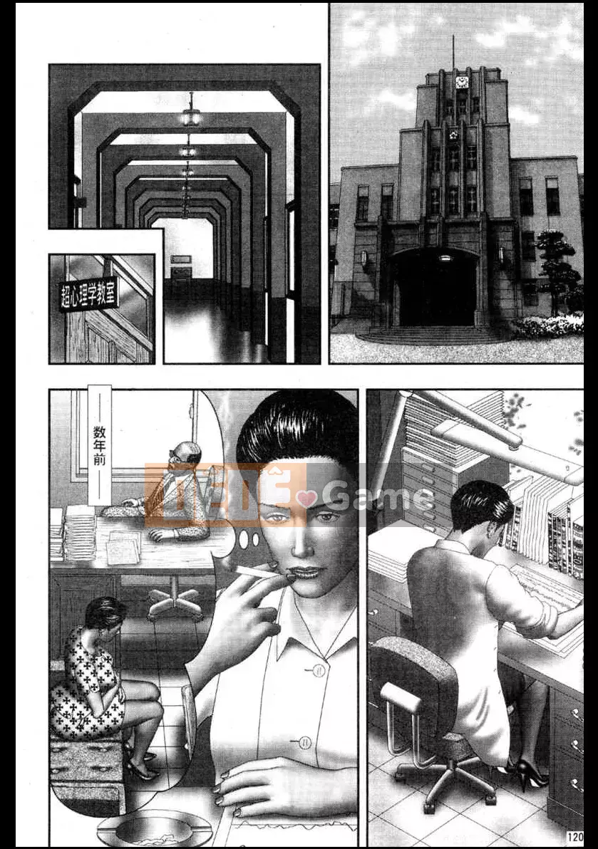 (Truyện tranh Seinen) [Horie Takuya] Người phụ nữ trưởng thành quỷ quyệt 3 Thế hệ chèn ép khốn khổ