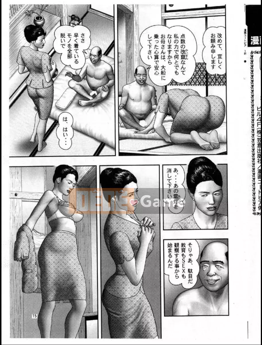 (Truyện tranh Seinen) [Horie Takuya] Người phụ nữ trưởng thành quỷ quyệt 3 Thế hệ chèn ép khốn khổ