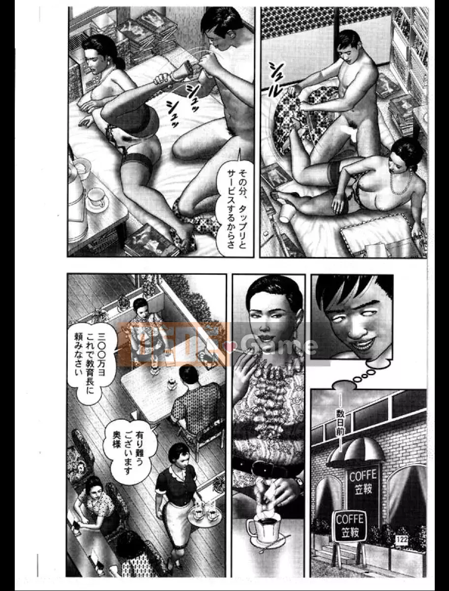 (Truyện tranh Seinen) [Horie Takuya] Người phụ nữ trưởng thành quỷ quyệt 3 Thế hệ chèn ép khốn khổ