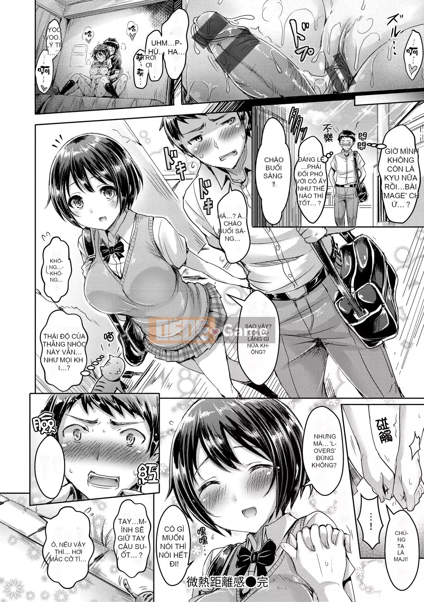 [Aomoto Yuuta] Koizome Makingu [Tiếng Trung] [d_art] [Kỹ thuật số]