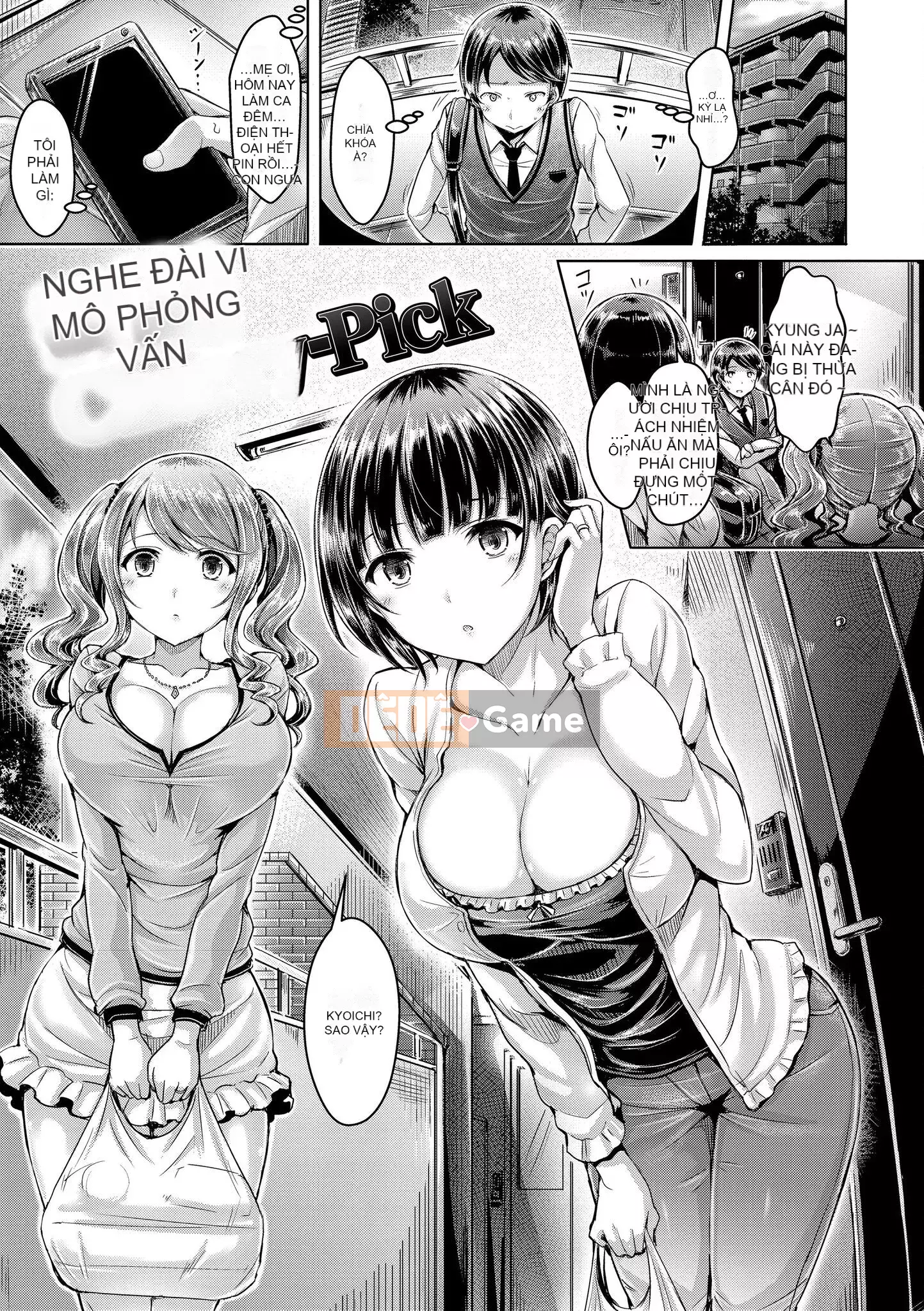 [Aomoto Yuuta] Koizome Makingu [Tiếng Trung] [d_art] [Kỹ thuật số]