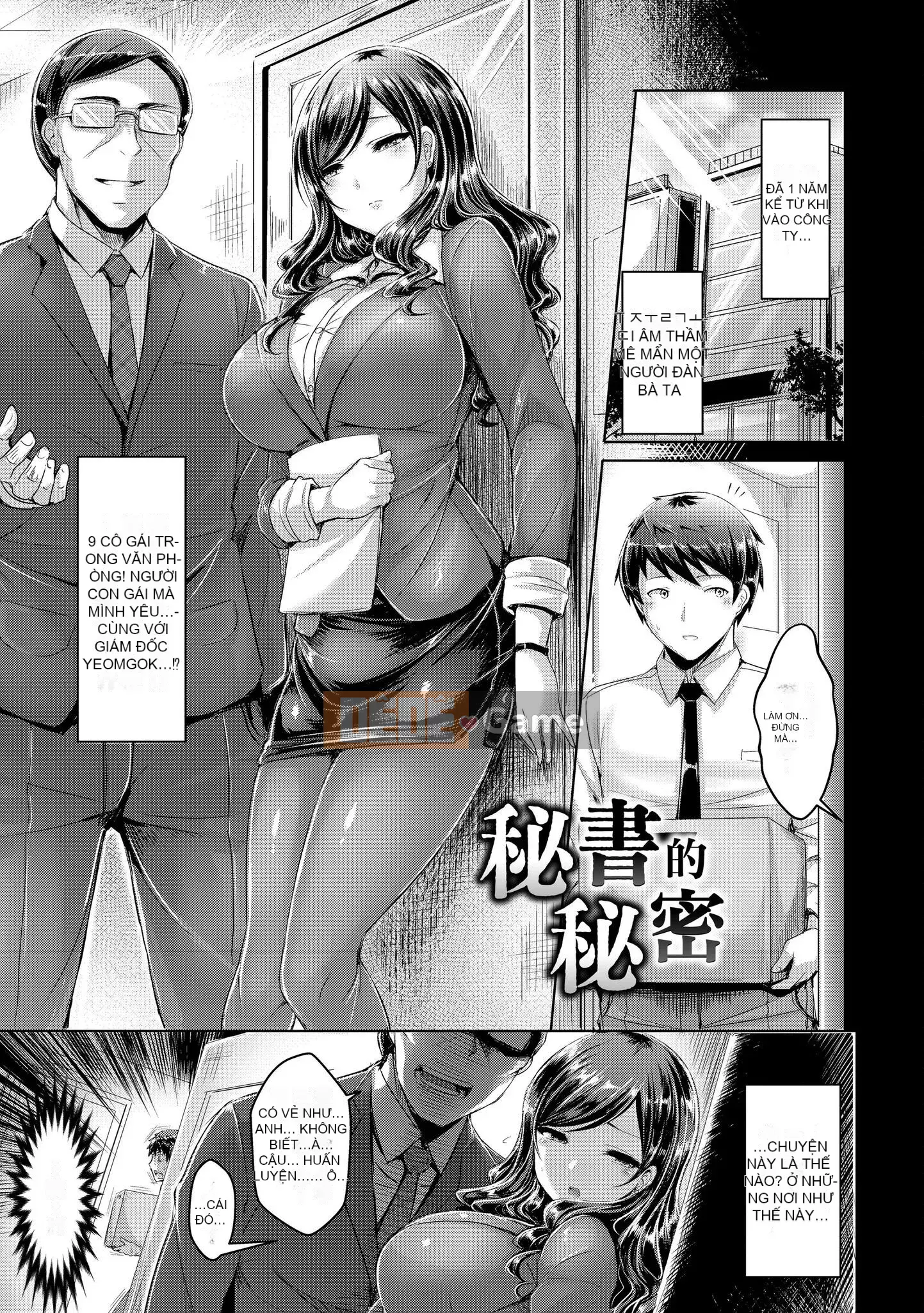 [Aomoto Yuuta] Koizome Makingu [Tiếng Trung] [d_art] [Kỹ thuật số]