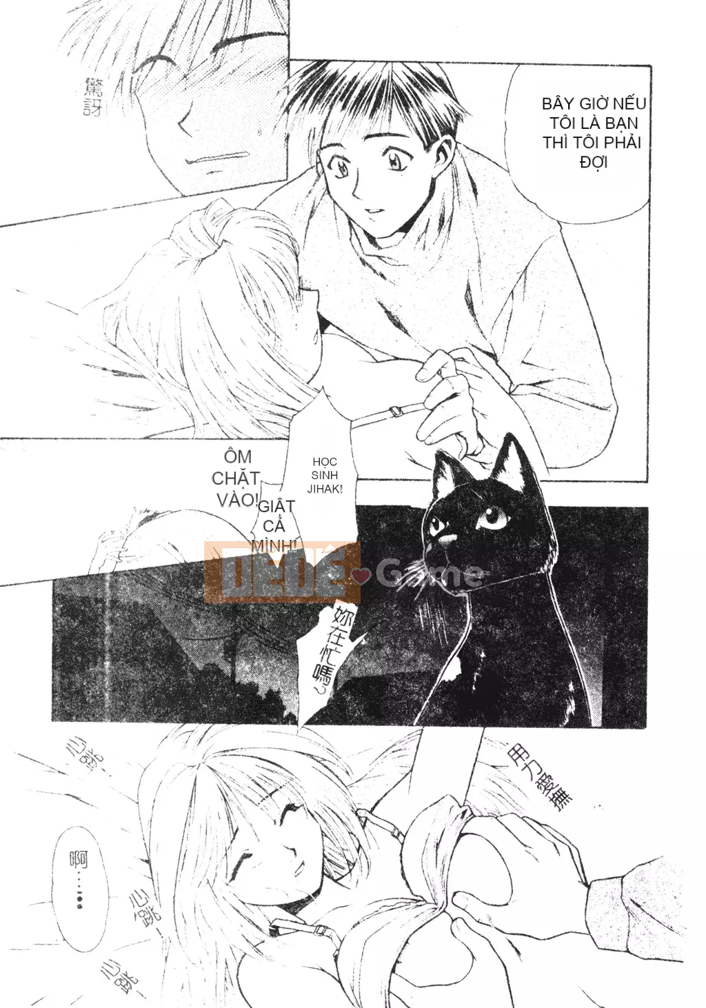 [Sengoku Murasaki] Hãy trồng Eden từ đôi chân của bạn [Tiếng Trung]