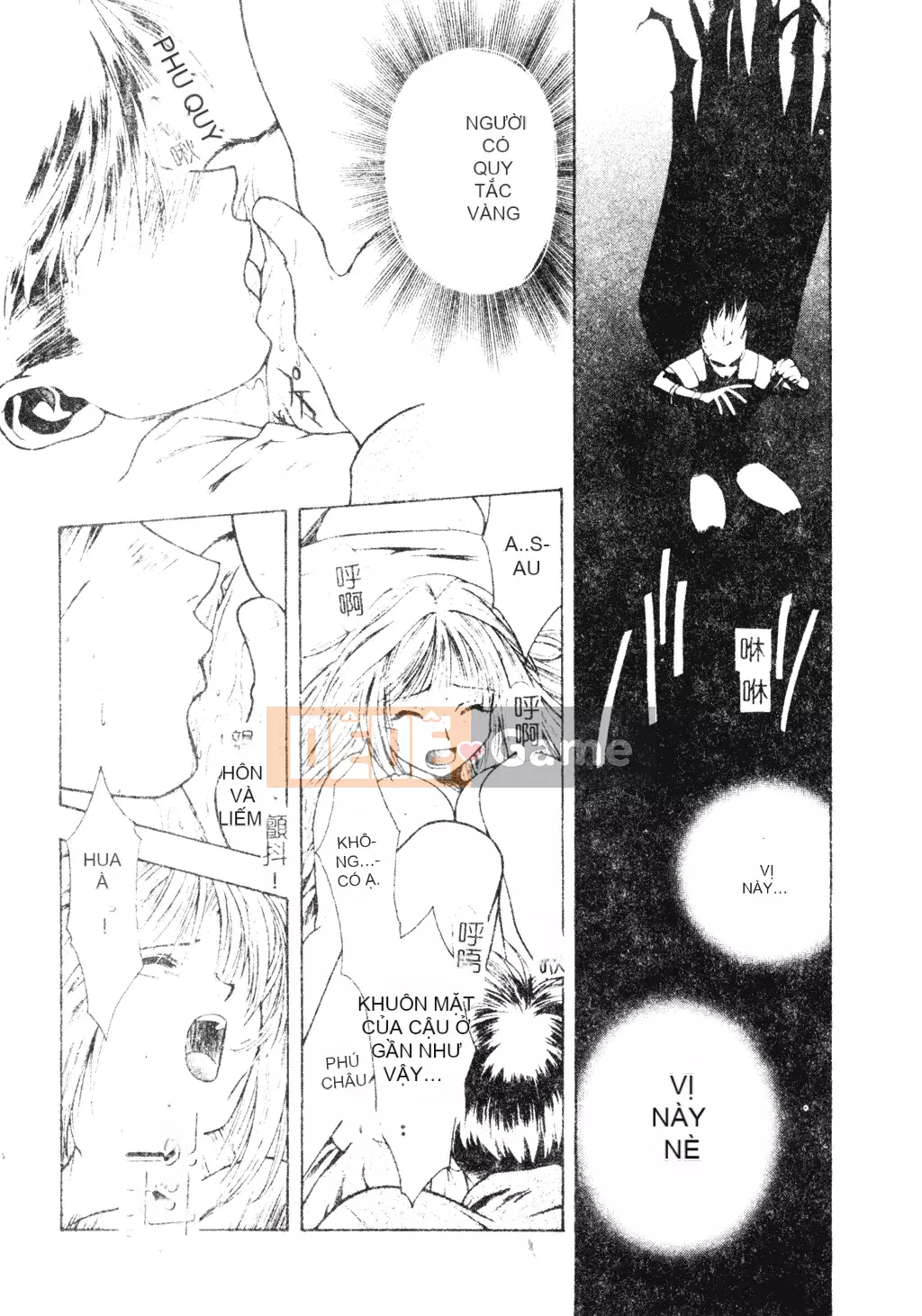 [Sengoku Murasaki] Hãy trồng Eden từ đôi chân của bạn [Tiếng Trung]