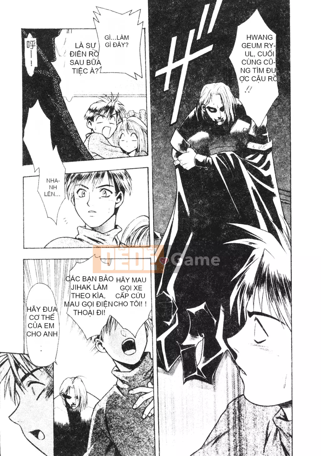 [Sengoku Murasaki] Hãy trồng Eden từ đôi chân của bạn [Tiếng Trung]