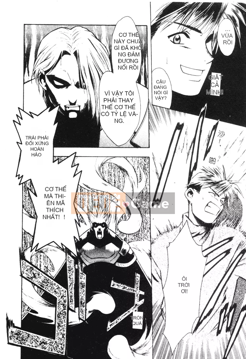 [Sengoku Murasaki] Hãy trồng Eden từ đôi chân của bạn [Tiếng Trung]