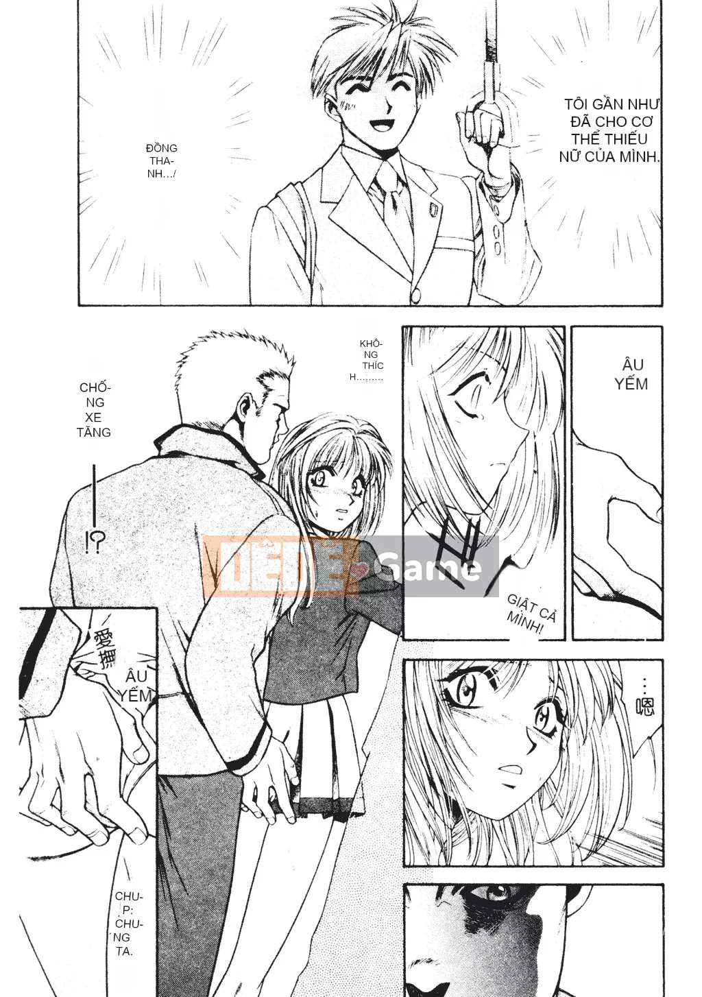 [Sengoku Murasaki] Hãy trồng Eden từ đôi chân của bạn [Tiếng Trung]