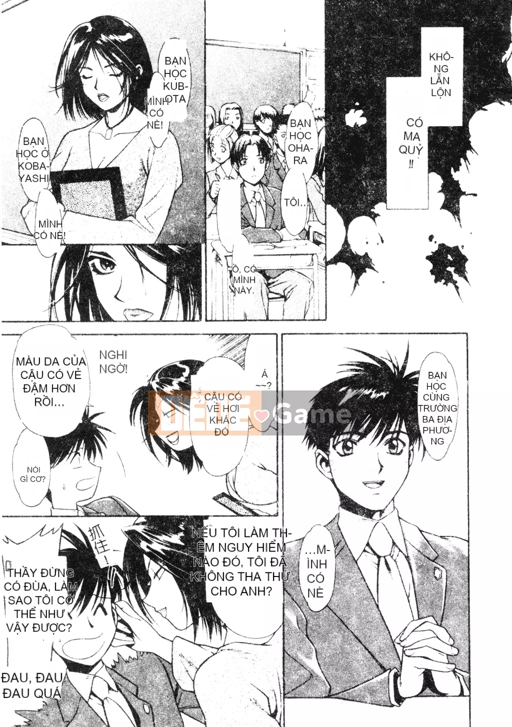 [Sengoku Murasaki] Hãy trồng Eden từ đôi chân của bạn [Tiếng Trung]