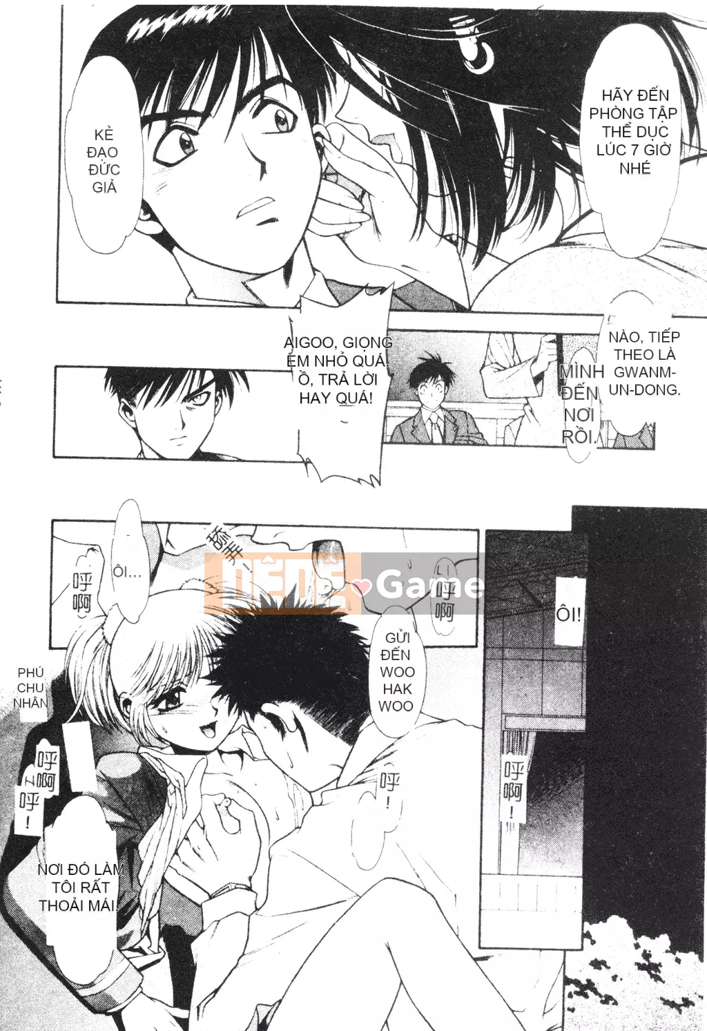 [Sengoku Murasaki] Hãy trồng Eden từ đôi chân của bạn [Tiếng Trung]