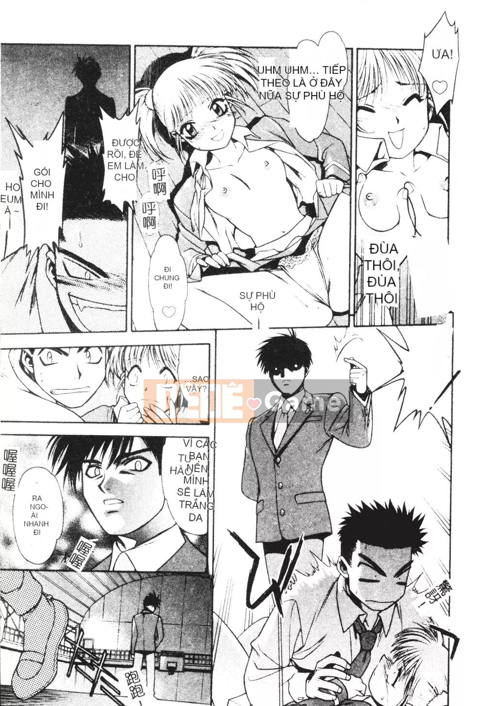 [Sengoku Murasaki] Hãy trồng Eden từ đôi chân của bạn [Tiếng Trung]