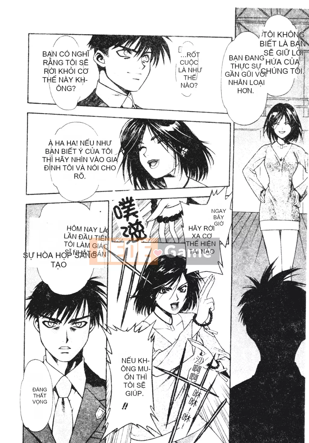 [Sengoku Murasaki] Hãy trồng Eden từ đôi chân của bạn [Tiếng Trung]