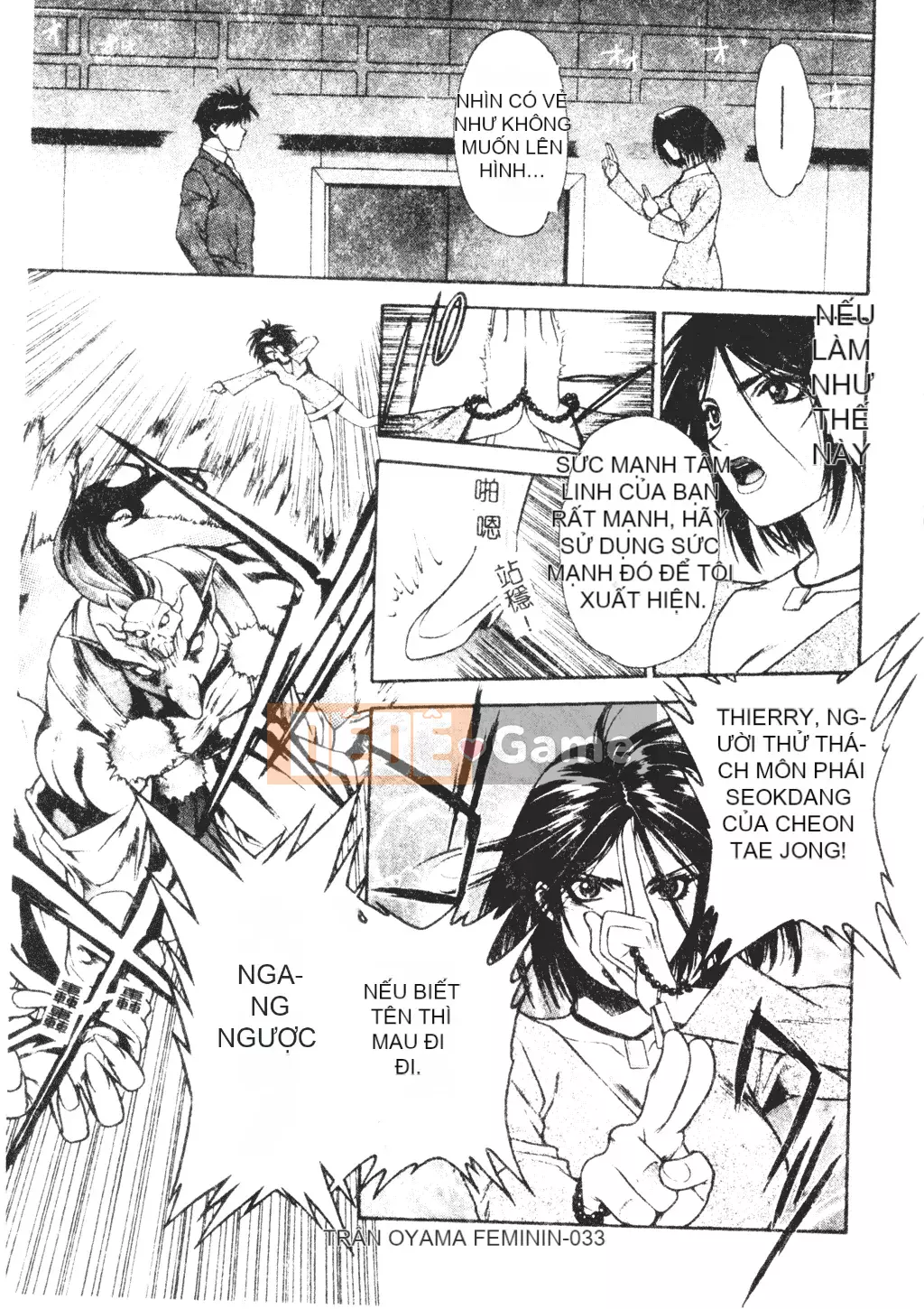 [Sengoku Murasaki] Hãy trồng Eden từ đôi chân của bạn [Tiếng Trung]