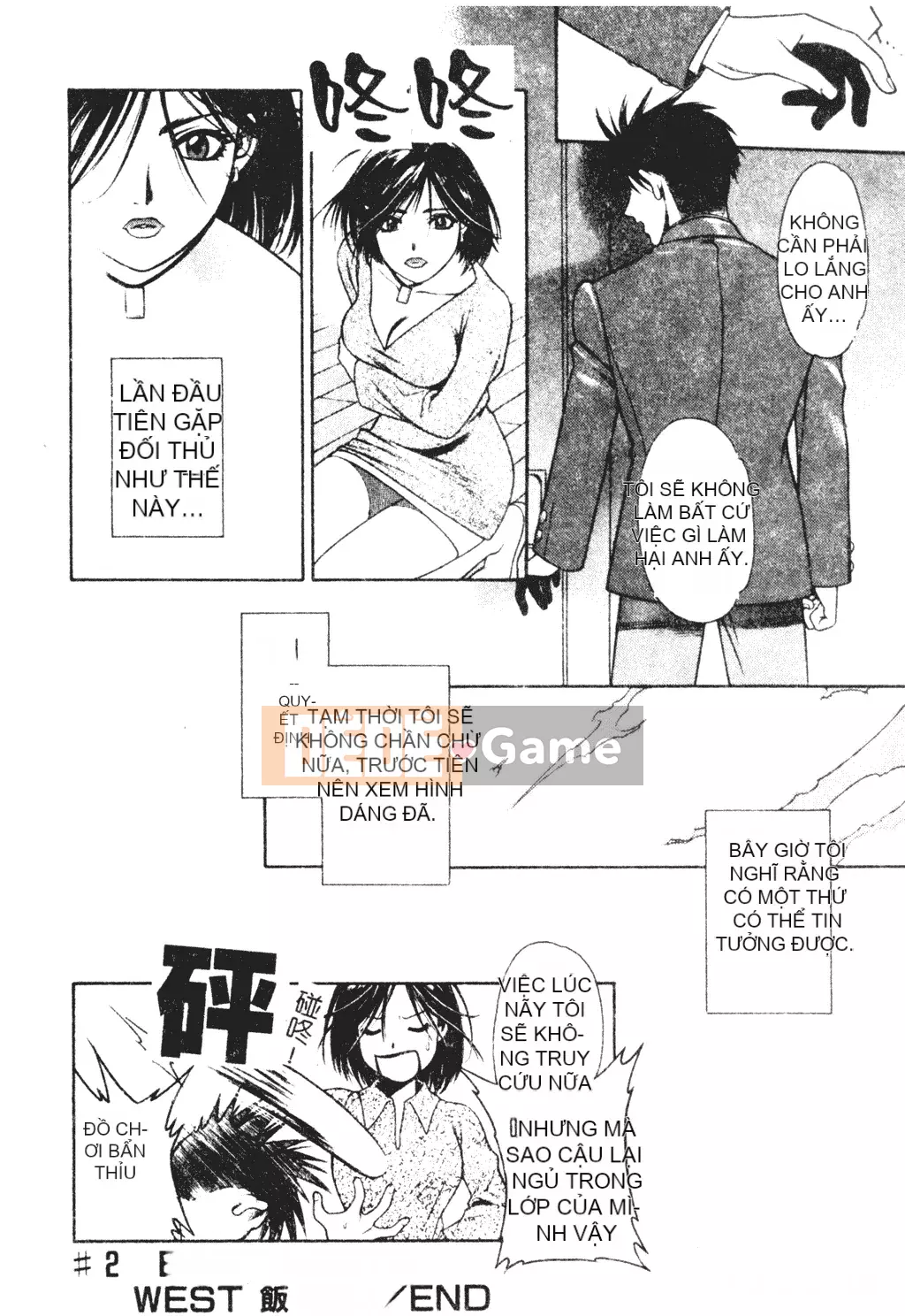 [Sengoku Murasaki] Hãy trồng Eden từ đôi chân của bạn [Tiếng Trung]