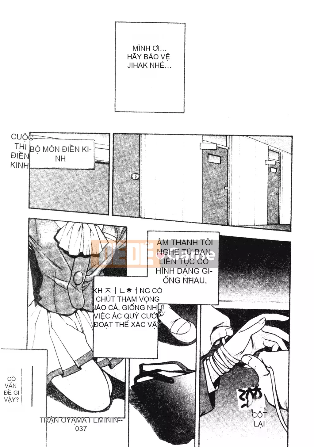 [Sengoku Murasaki] Hãy trồng Eden từ đôi chân của bạn [Tiếng Trung]