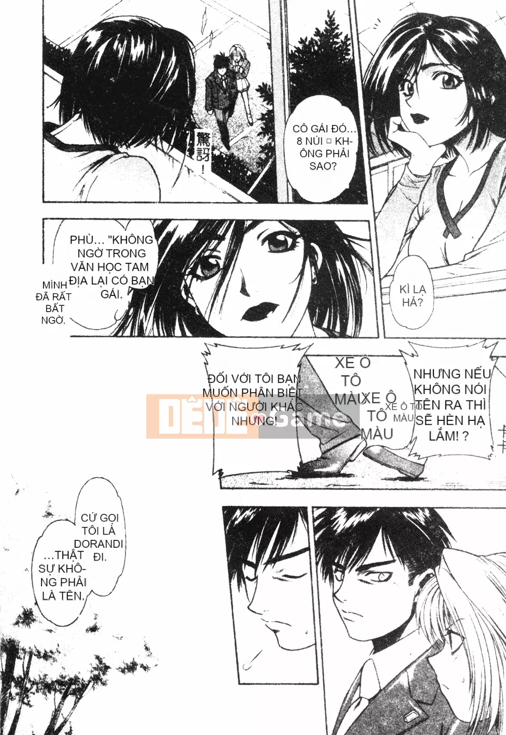 [Sengoku Murasaki] Hãy trồng Eden từ đôi chân của bạn [Tiếng Trung]