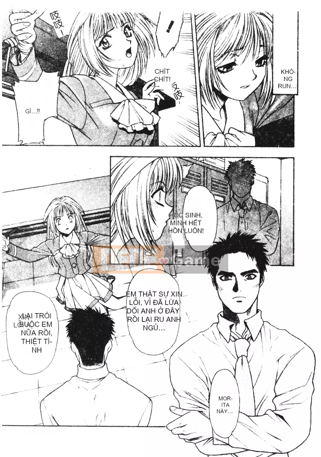 [Sengoku Murasaki] Hãy trồng Eden từ đôi chân của bạn [Tiếng Trung]