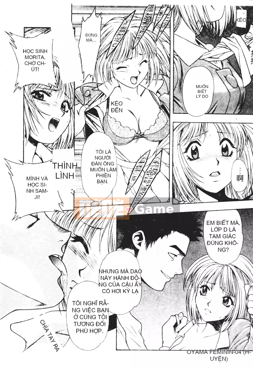 [Sengoku Murasaki] Hãy trồng Eden từ đôi chân của bạn [Tiếng Trung]