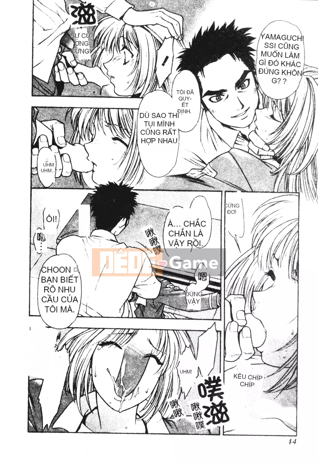 [Sengoku Murasaki] Hãy trồng Eden từ đôi chân của bạn [Tiếng Trung]