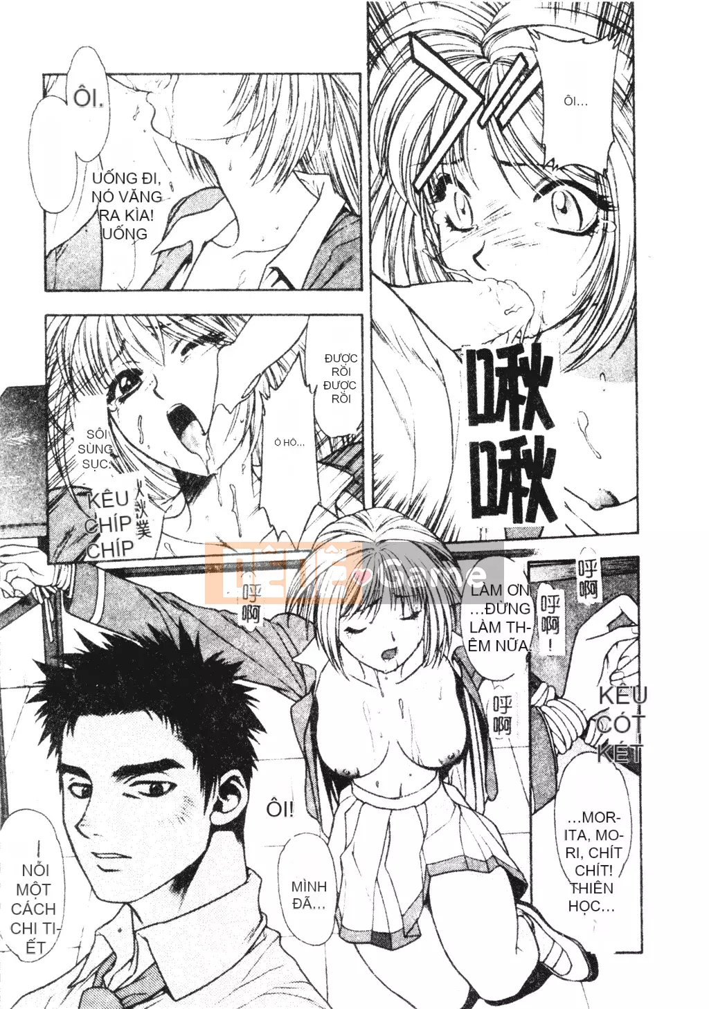 [Sengoku Murasaki] Hãy trồng Eden từ đôi chân của bạn [Tiếng Trung]