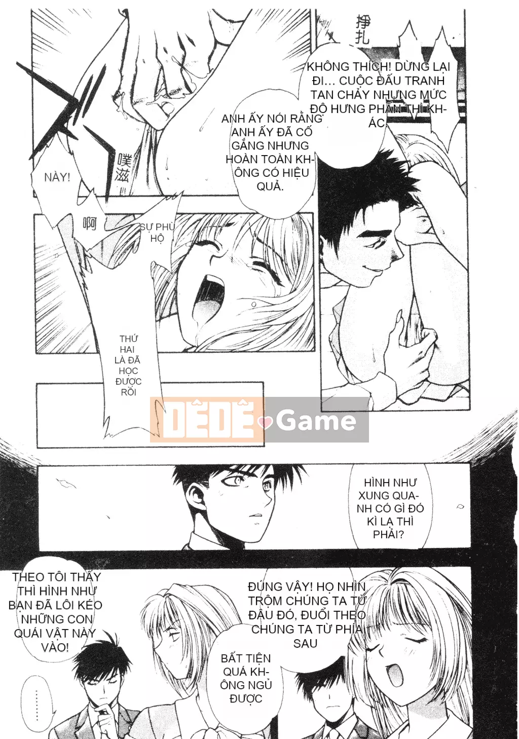 [Sengoku Murasaki] Hãy trồng Eden từ đôi chân của bạn [Tiếng Trung]