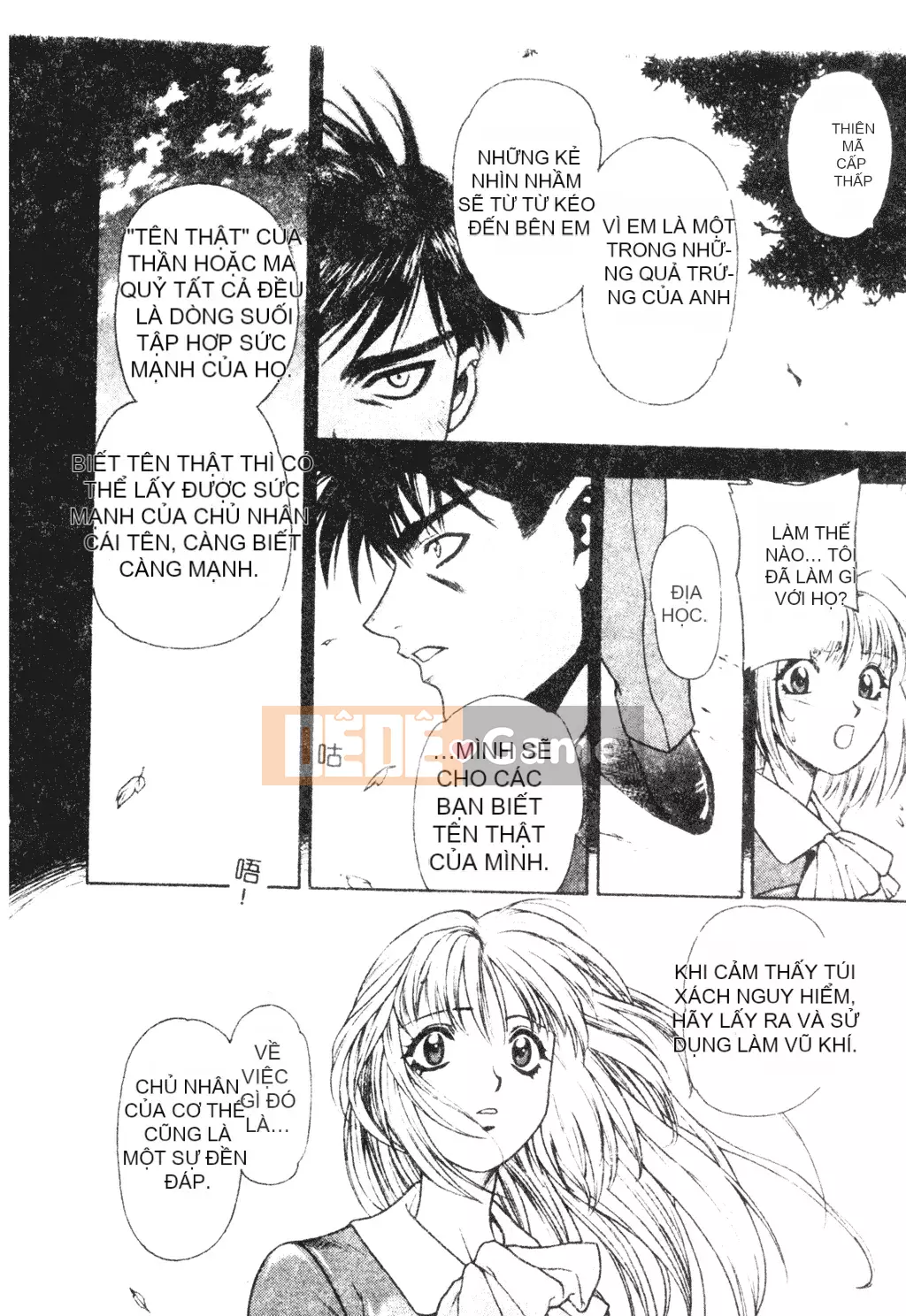 [Sengoku Murasaki] Hãy trồng Eden từ đôi chân của bạn [Tiếng Trung]