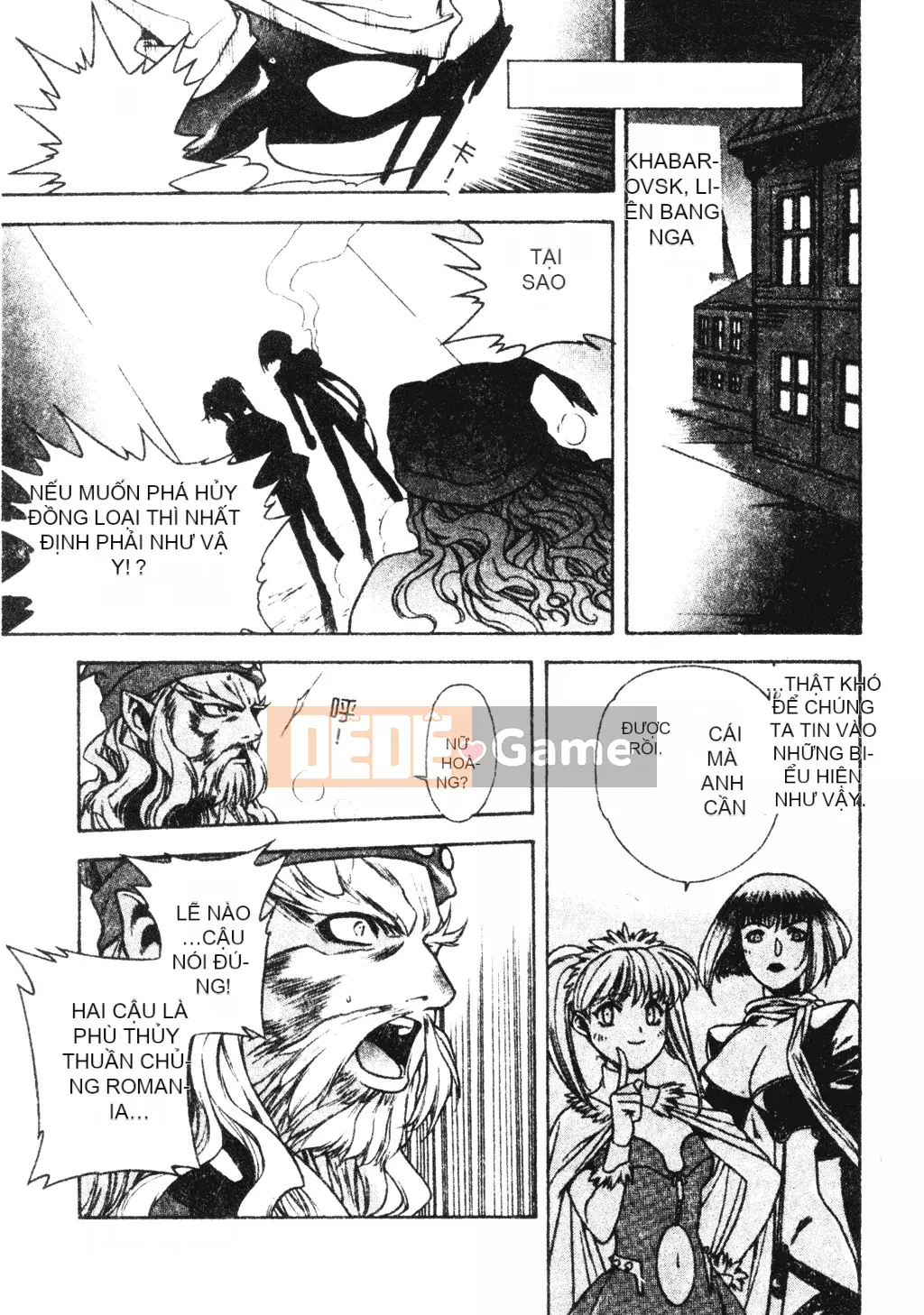 [Sengoku Murasaki] Hãy trồng Eden từ đôi chân của bạn [Tiếng Trung]