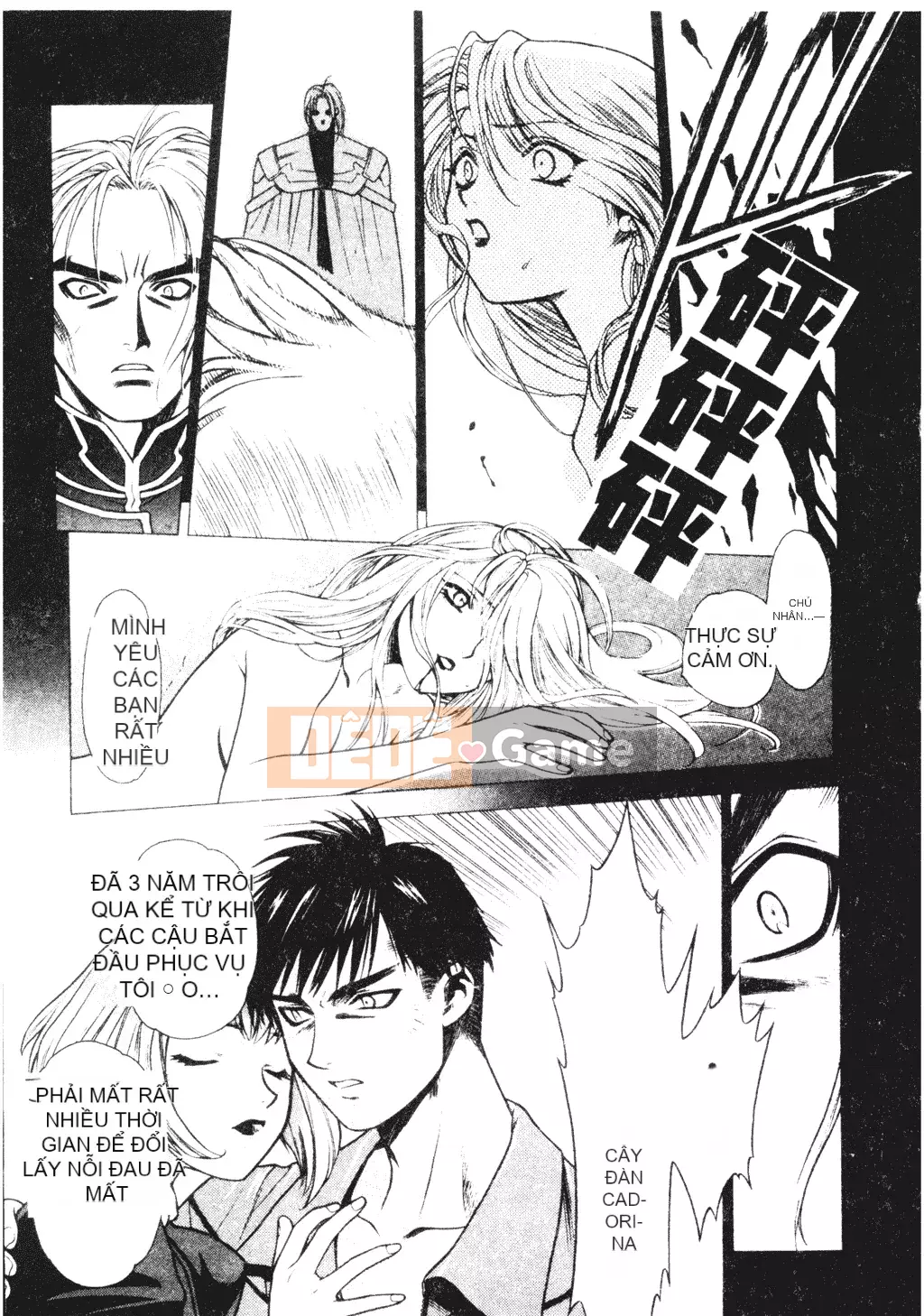 [Sengoku Murasaki] Hãy trồng Eden từ đôi chân của bạn [Tiếng Trung]