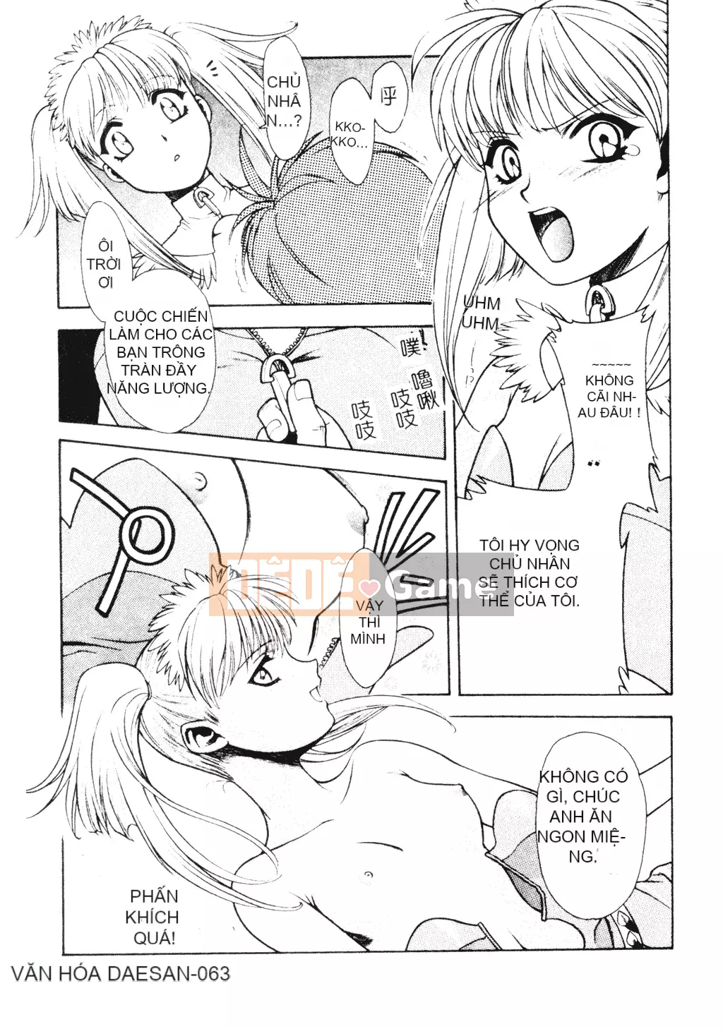 [Sengoku Murasaki] Hãy trồng Eden từ đôi chân của bạn [Tiếng Trung]