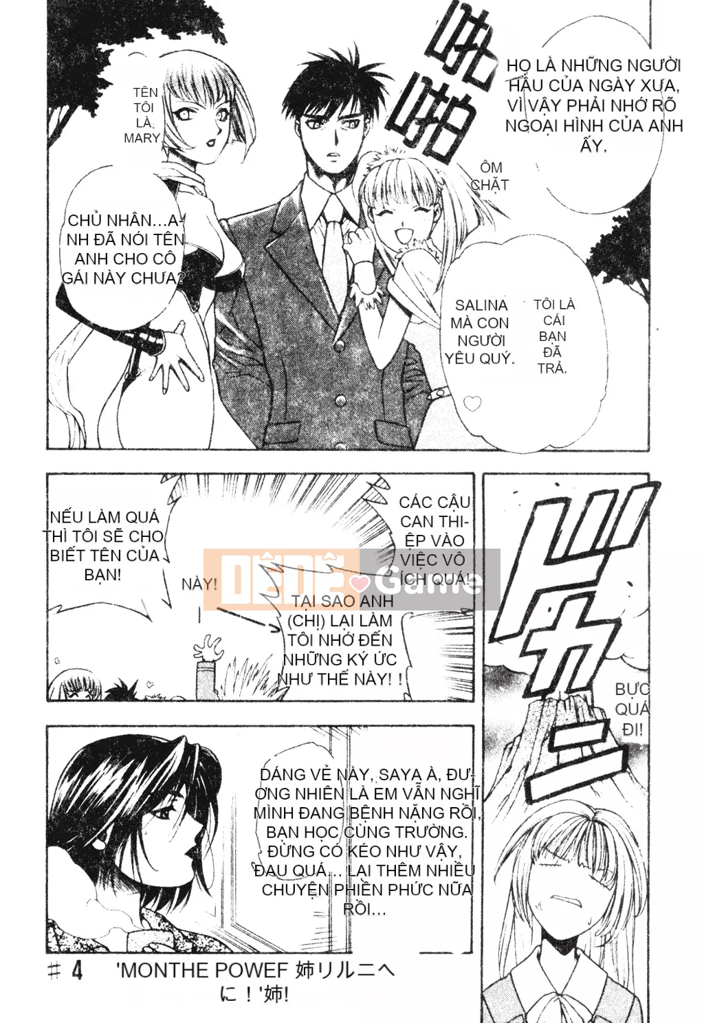 [Sengoku Murasaki] Hãy trồng Eden từ đôi chân của bạn [Tiếng Trung]