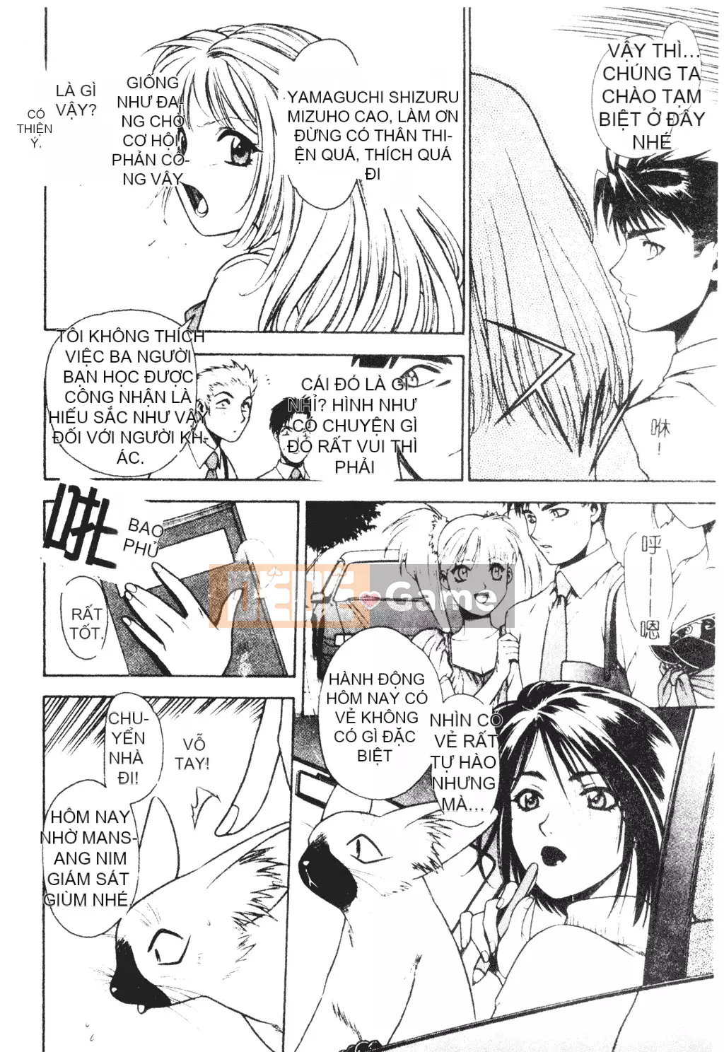 [Sengoku Murasaki] Hãy trồng Eden từ đôi chân của bạn [Tiếng Trung]