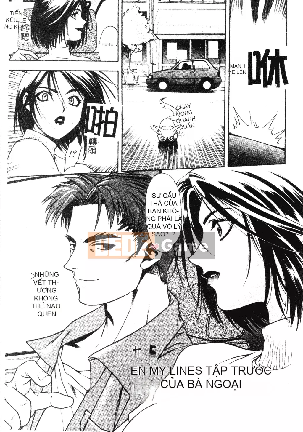 [Sengoku Murasaki] Hãy trồng Eden từ đôi chân của bạn [Tiếng Trung]