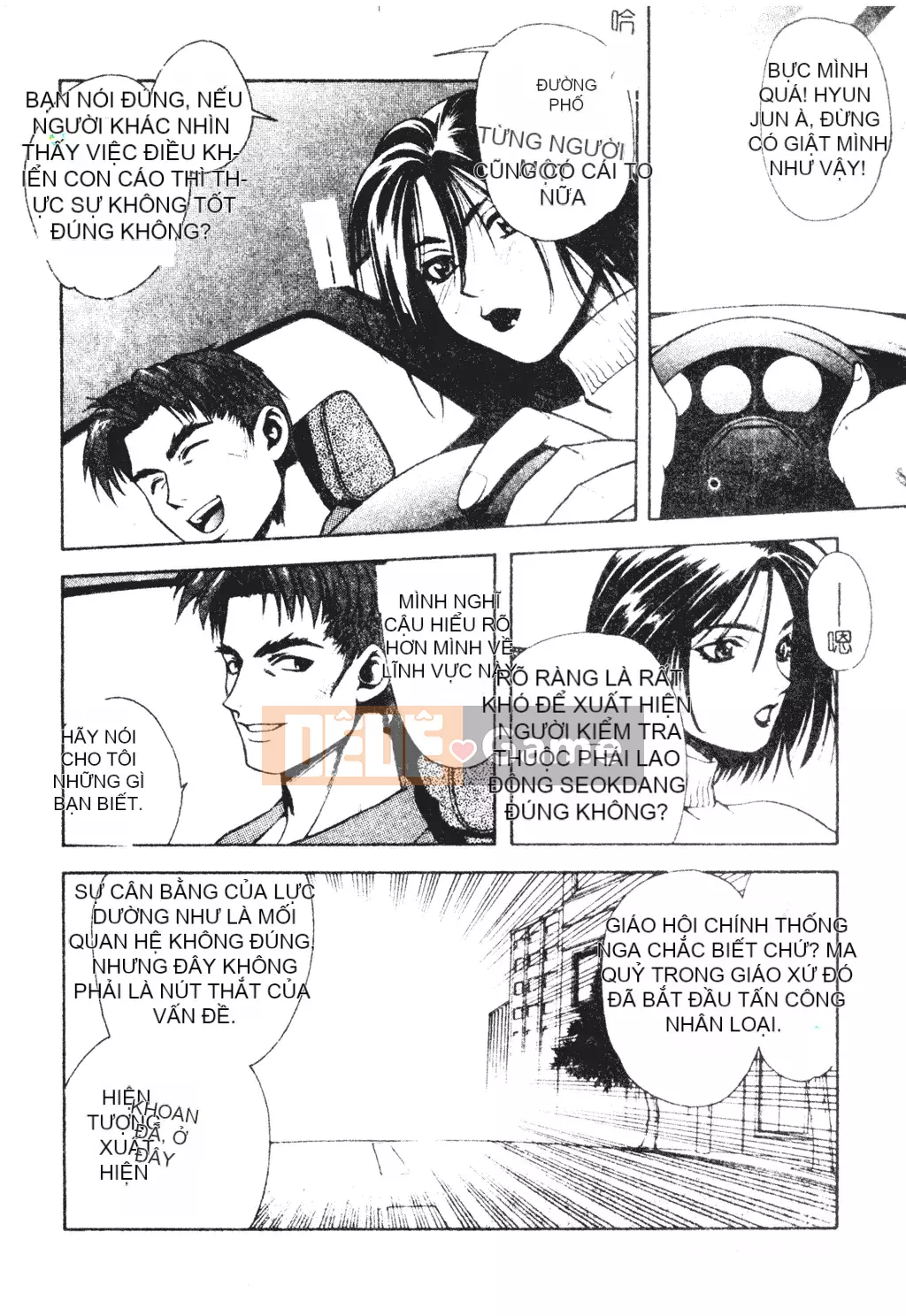 [Sengoku Murasaki] Hãy trồng Eden từ đôi chân của bạn [Tiếng Trung]