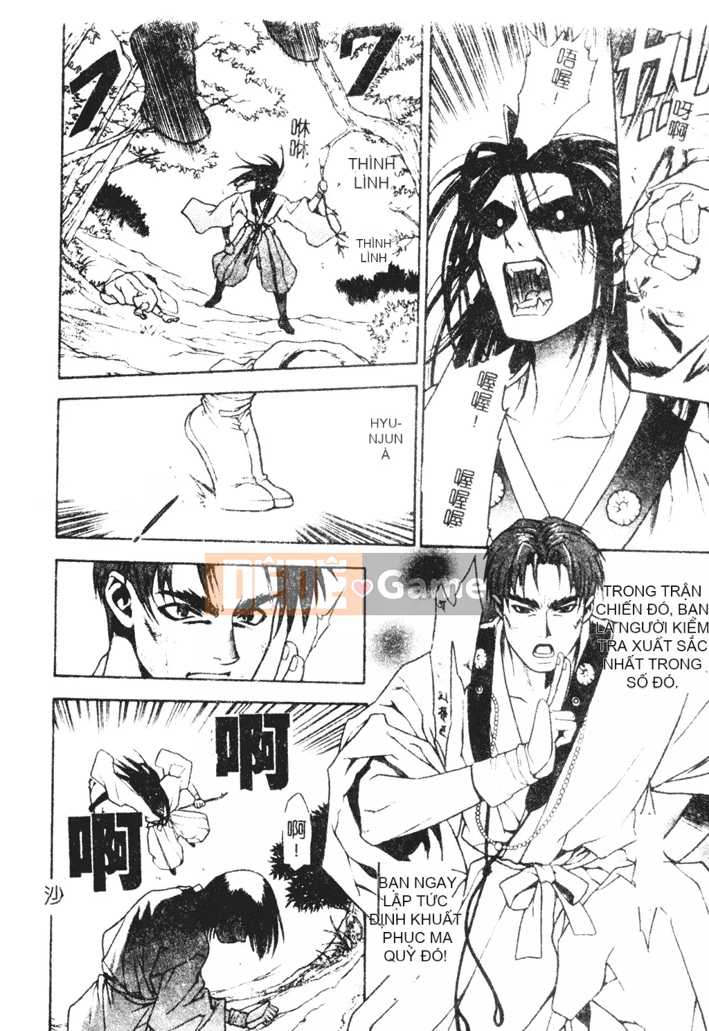 [Sengoku Murasaki] Hãy trồng Eden từ đôi chân của bạn [Tiếng Trung]