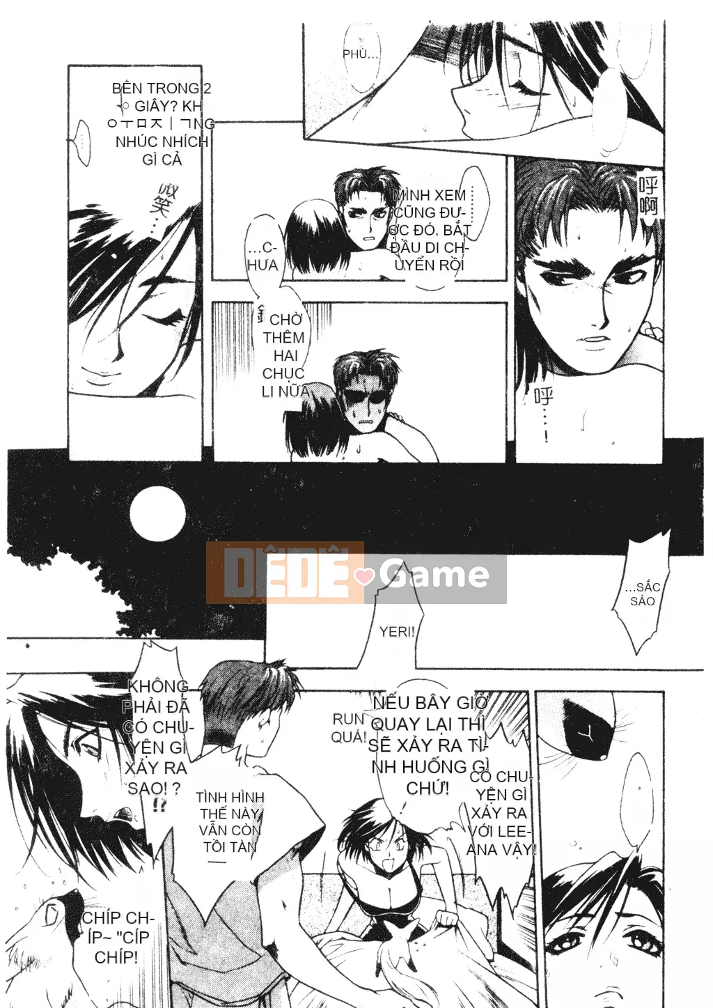 [Sengoku Murasaki] Hãy trồng Eden từ đôi chân của bạn [Tiếng Trung]