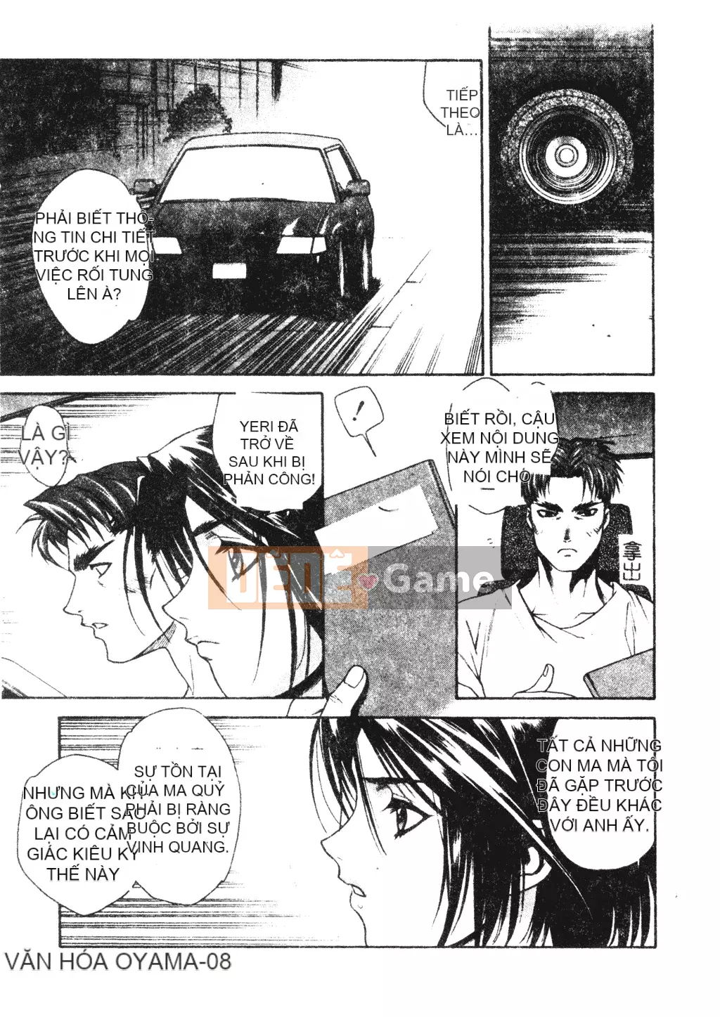 [Sengoku Murasaki] Hãy trồng Eden từ đôi chân của bạn [Tiếng Trung]