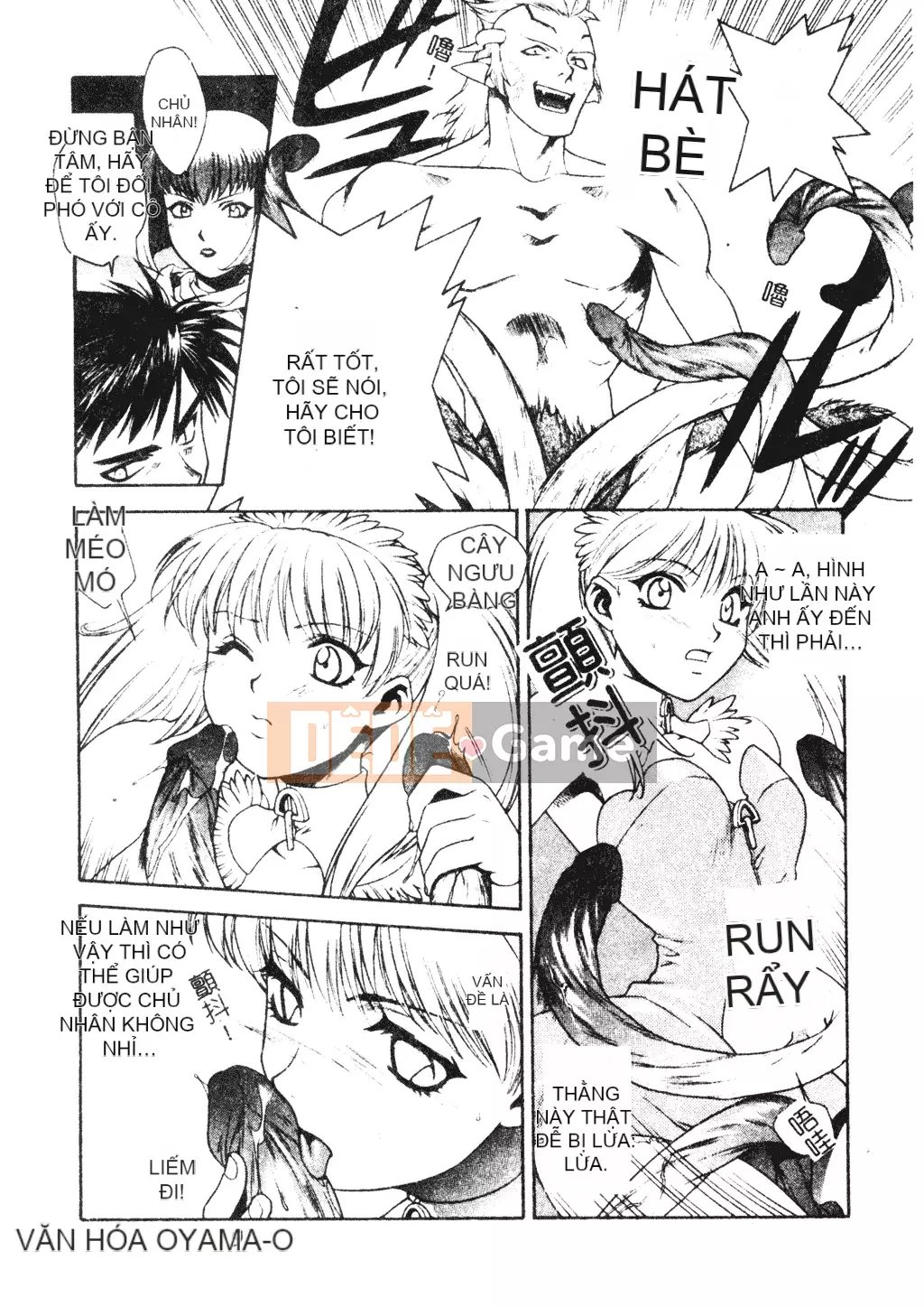 [Sengoku Murasaki] Hãy trồng Eden từ đôi chân của bạn [Tiếng Trung]