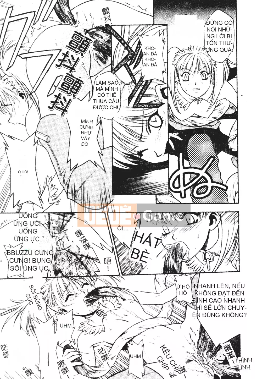 [Sengoku Murasaki] Hãy trồng Eden từ đôi chân của bạn [Tiếng Trung]