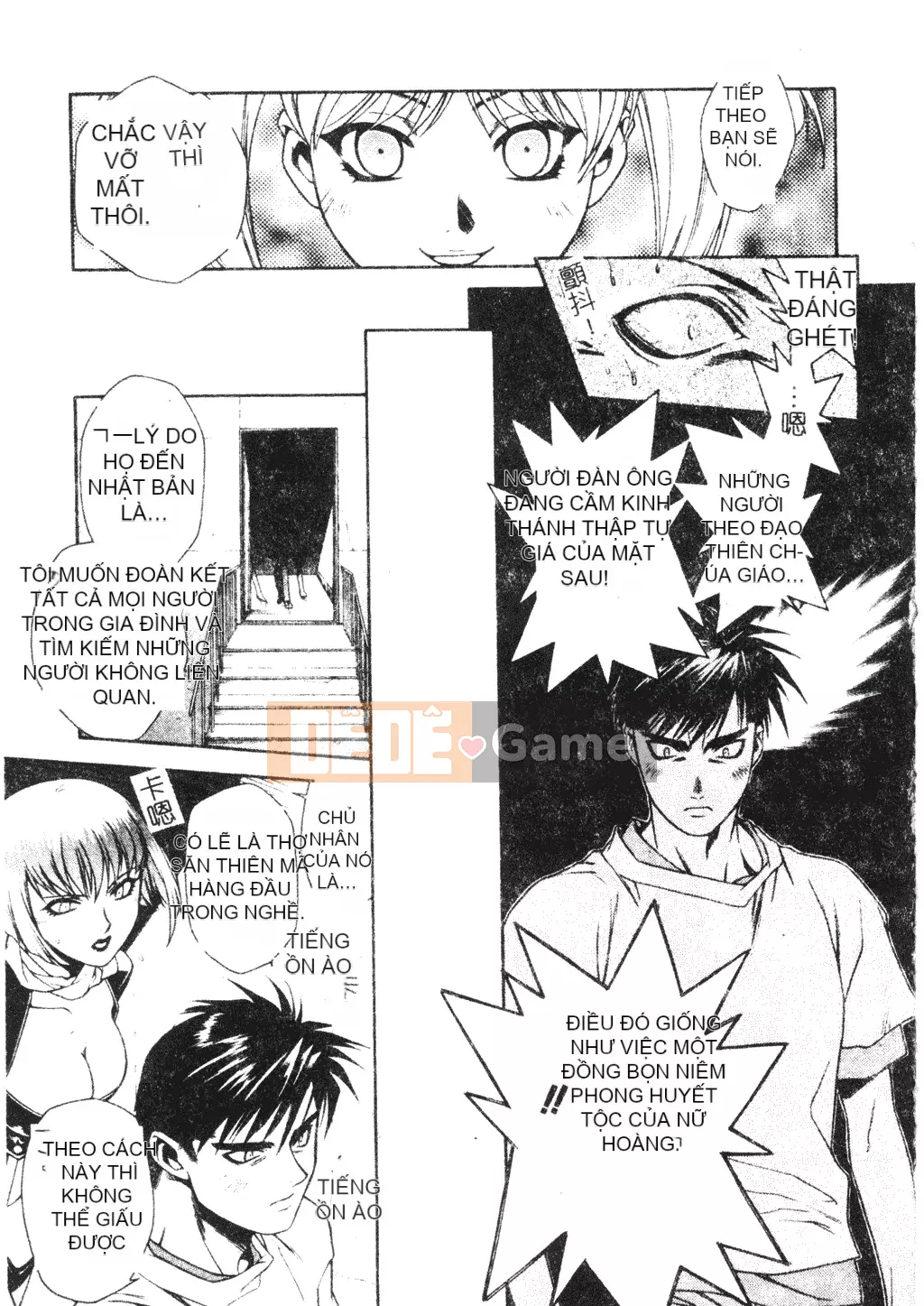 [Sengoku Murasaki] Hãy trồng Eden từ đôi chân của bạn [Tiếng Trung]