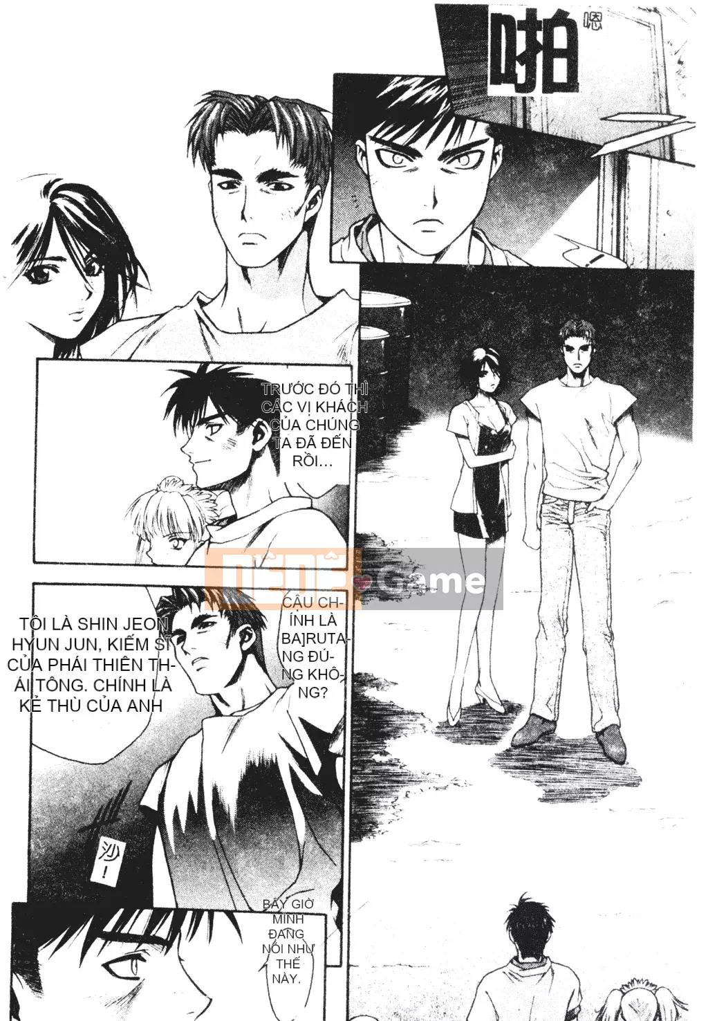 [Sengoku Murasaki] Hãy trồng Eden từ đôi chân của bạn [Tiếng Trung]