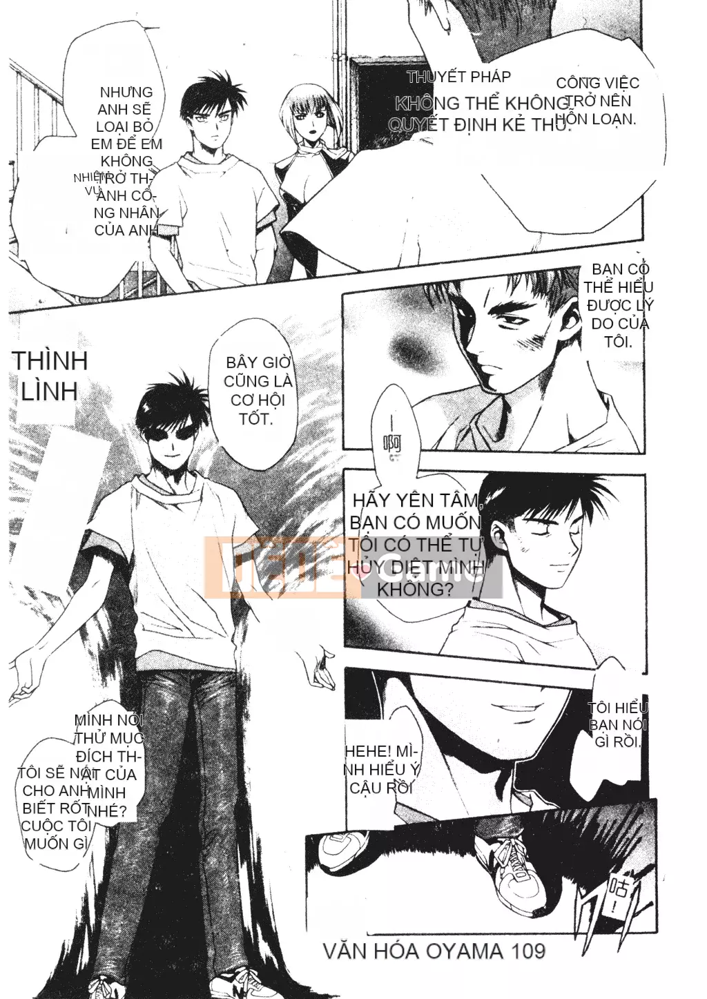 [Sengoku Murasaki] Hãy trồng Eden từ đôi chân của bạn [Tiếng Trung]