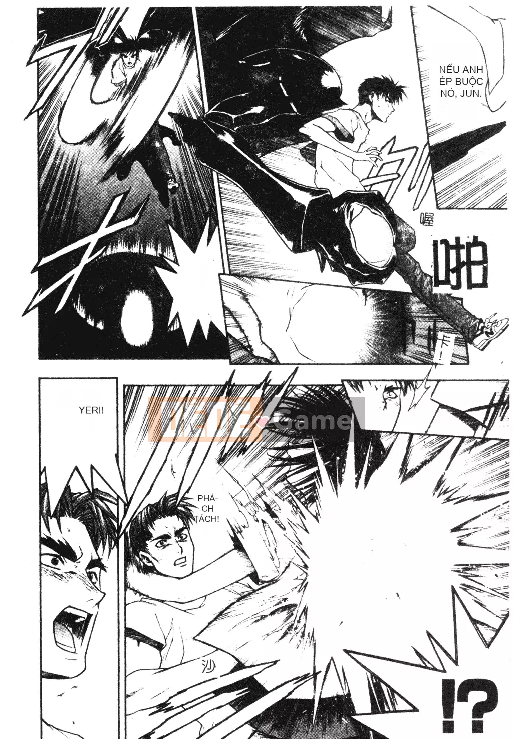 [Sengoku Murasaki] Hãy trồng Eden từ đôi chân của bạn [Tiếng Trung]