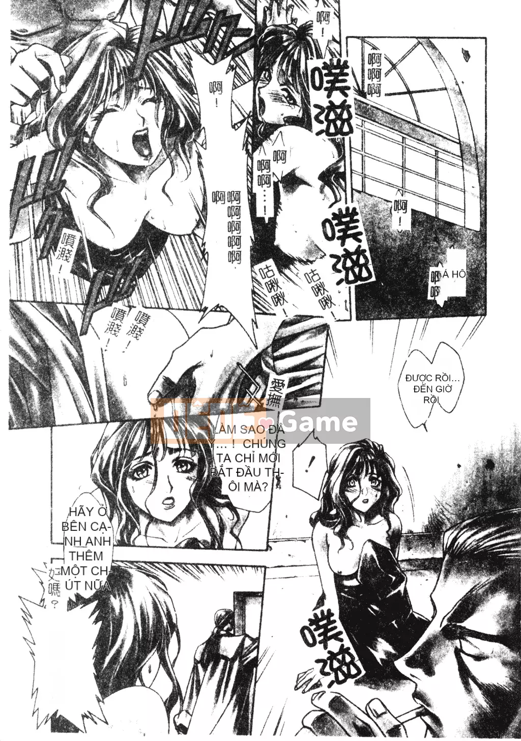 [Sengoku Murasaki] Hãy trồng Eden từ đôi chân của bạn [Tiếng Trung]