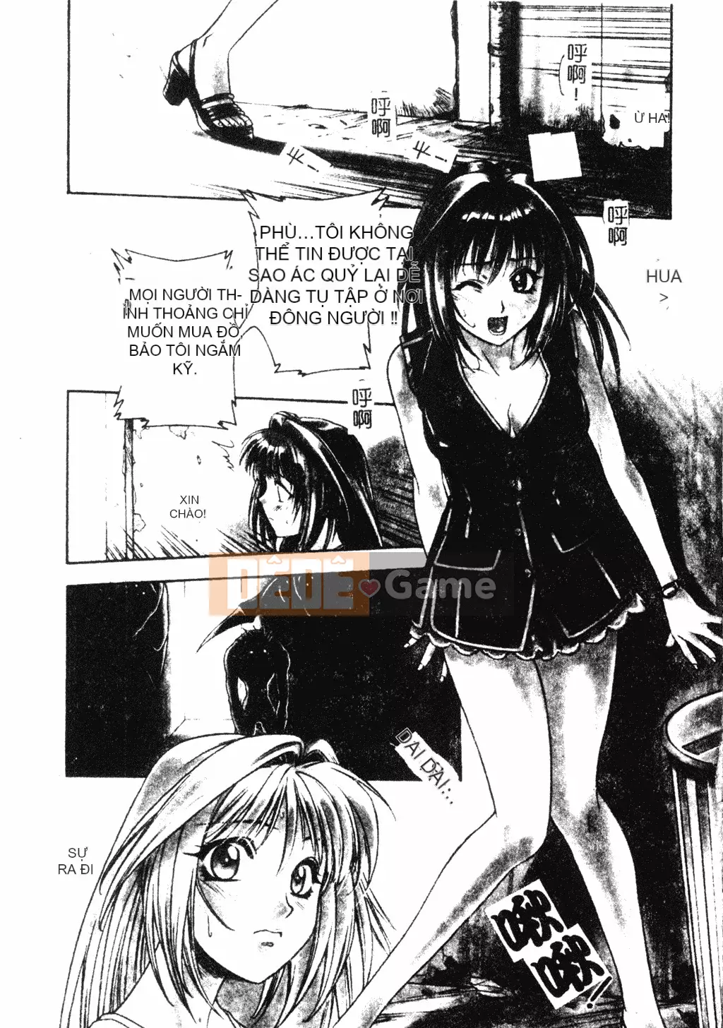 [Sengoku Murasaki] Hãy trồng Eden từ đôi chân của bạn [Tiếng Trung]