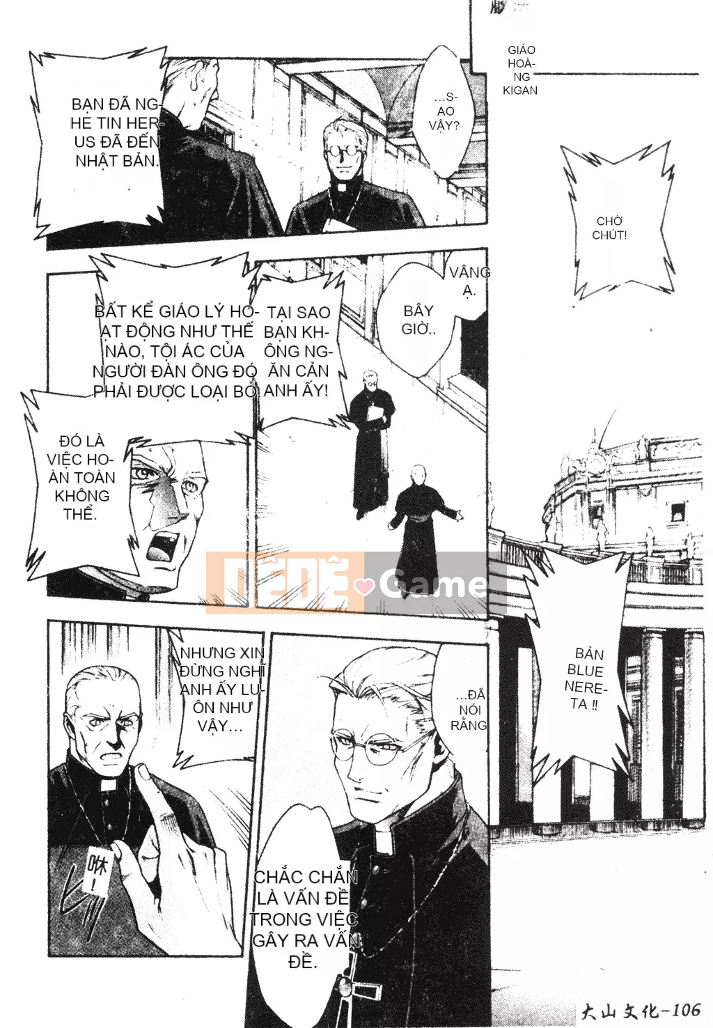 [Sengoku Murasaki] Hãy trồng Eden từ đôi chân của bạn [Tiếng Trung]